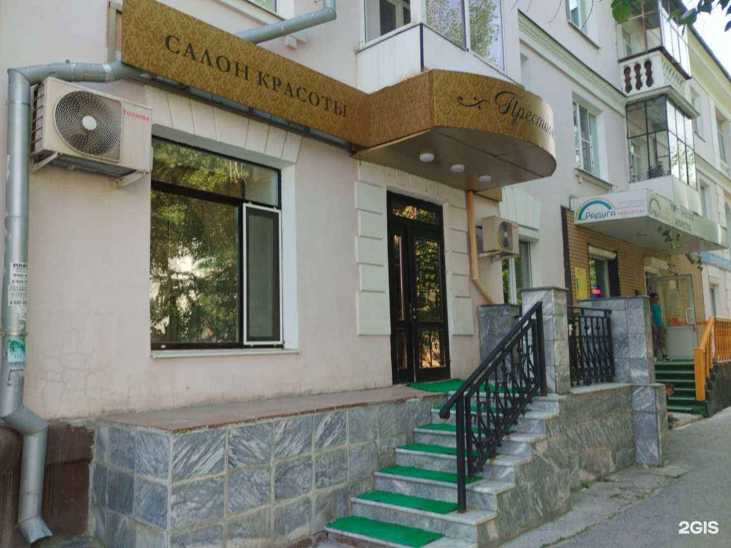 Отзывы на компанию Престиж в г. Полевской c фото