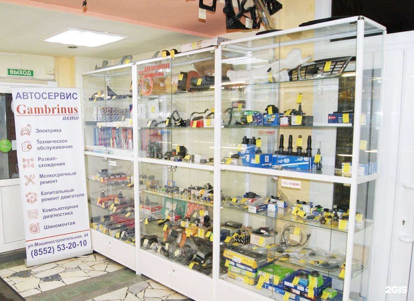 Отзывы на компанию Gambrinus-Авто в г. Набережные Челны c фото