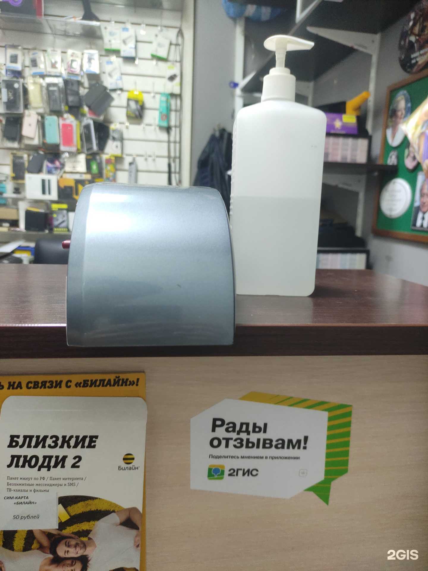 Отзывы на компанию Документ-центр в г. Котельники c фото