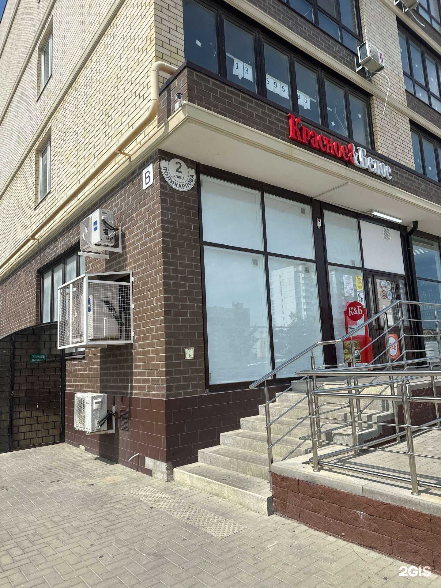 Отзывы на компанию St clinic в Анапе c фото