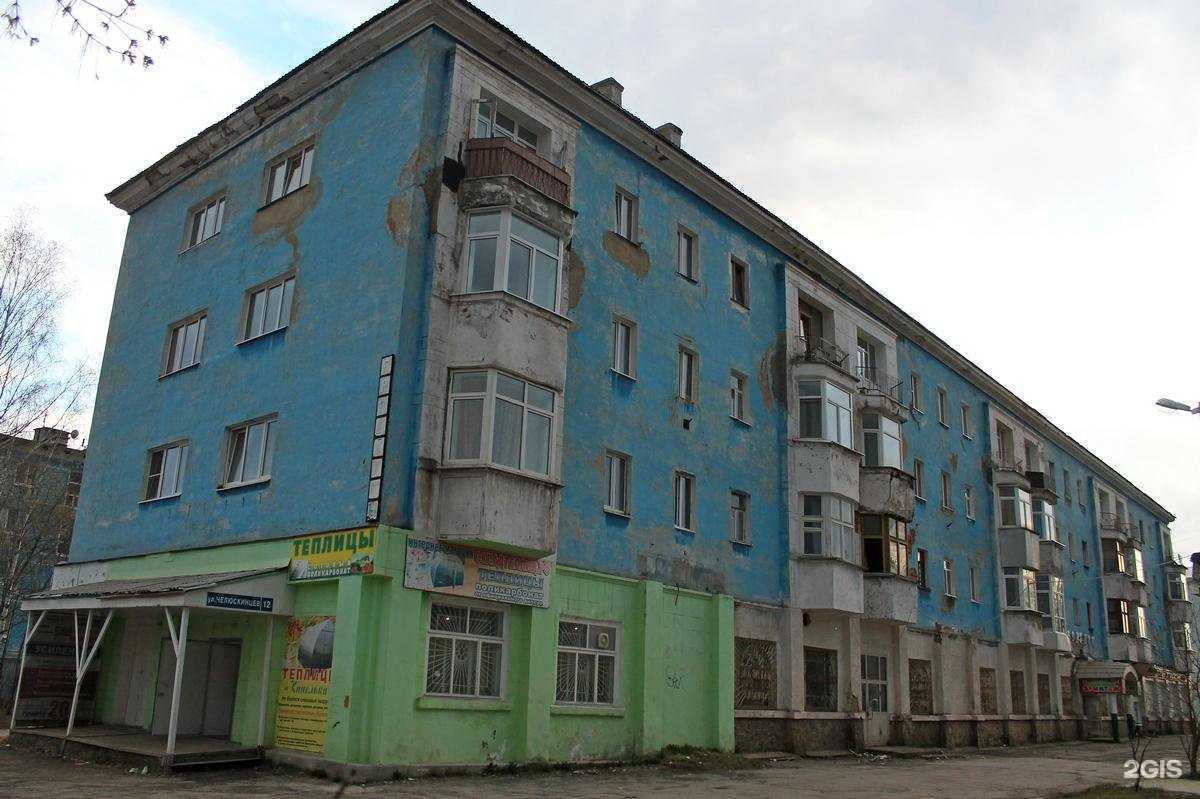 Отзывы на компанию Складтеплиц в Чусовое c фото - фотография 2 из 2