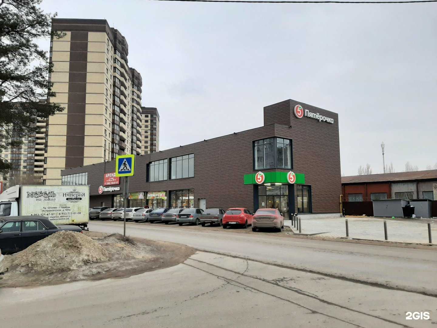 Отзывы на компанию Локоны в Воронеже c фото - фотография 2 из 2