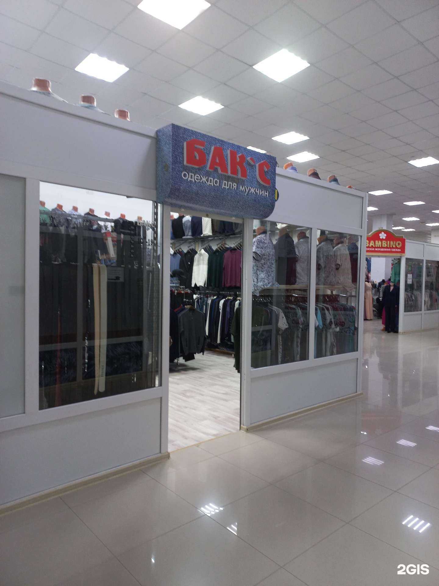 Отзывы на компанию Бак`С в Нижневартовске c фото