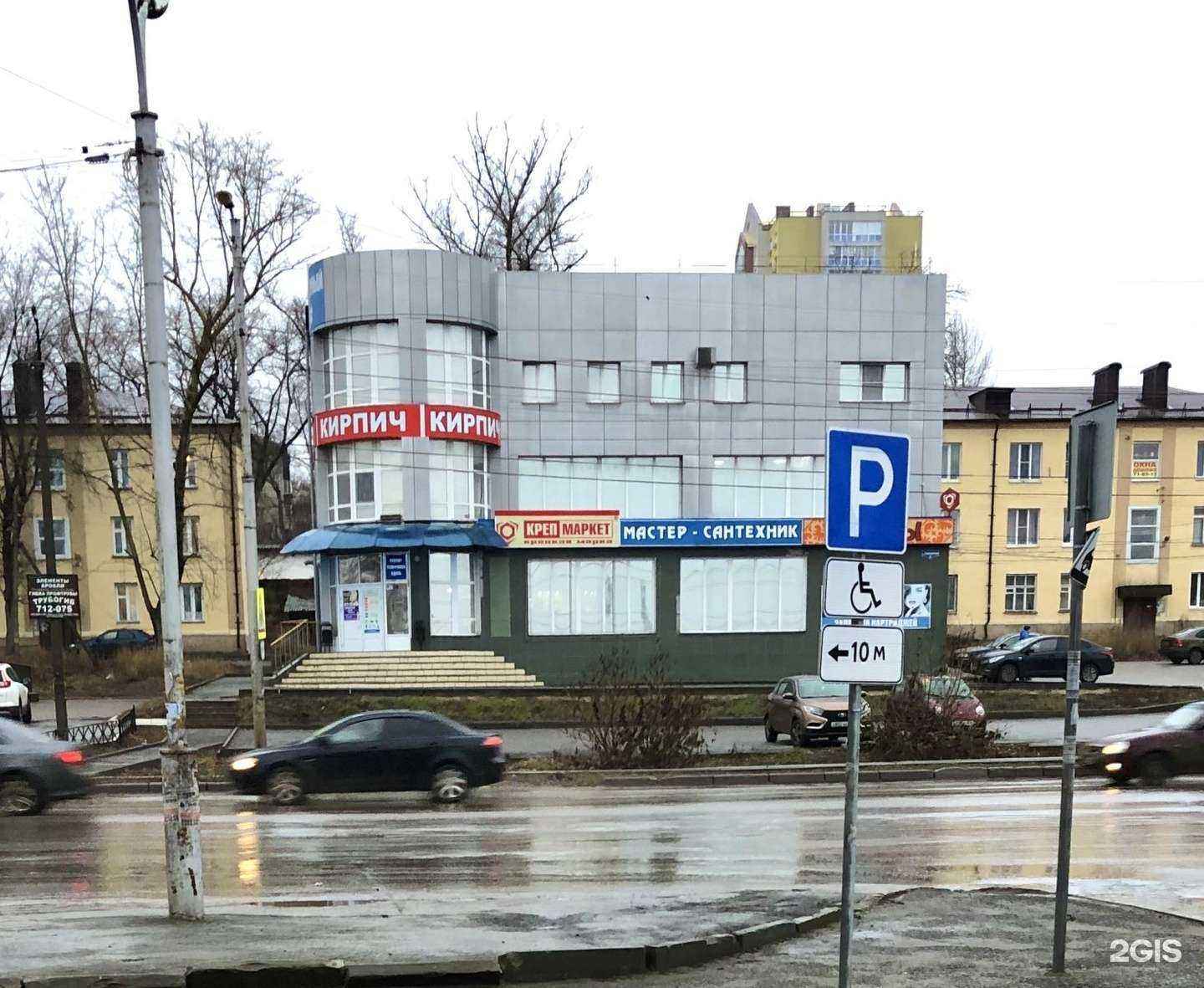 Отзывы на компанию Pro Визаж  в Липецке c фото - фотография 2 из 2