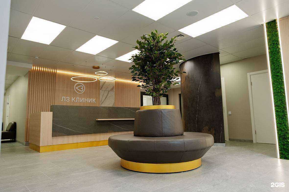 Отзывы на компанию ЛЗ Клиник в Смоленске c фото