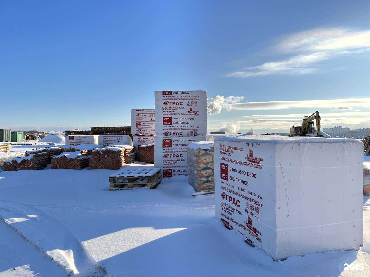 Отзывы на компанию СтройБаза в Саратове c фото