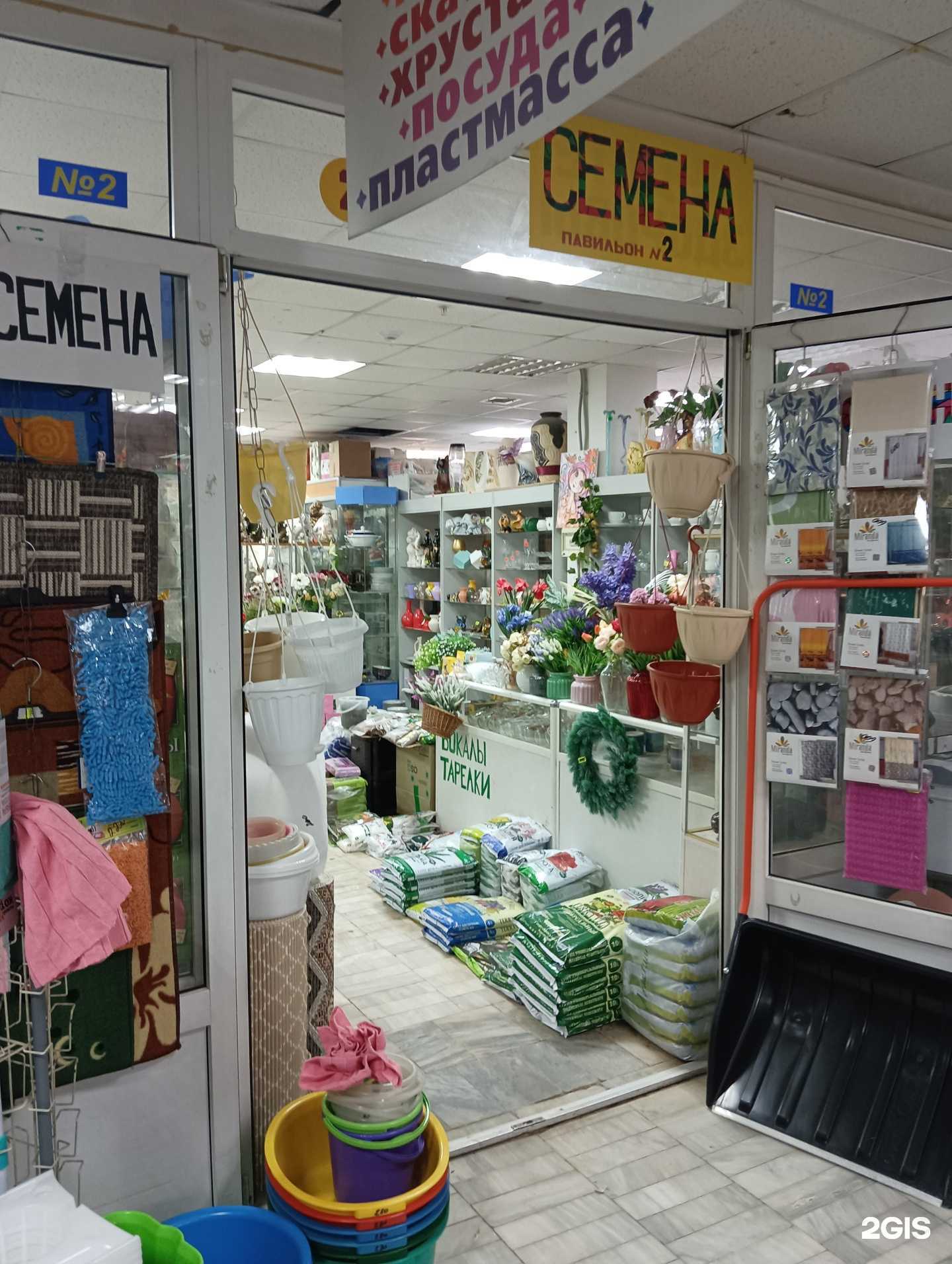 Отзывы на компанию Магазин хозяйственных товаров в г. Казань c фото