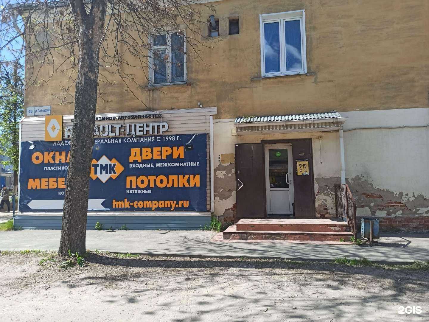 Отзывы на компанию Renault-центр в г. Ковров c фото