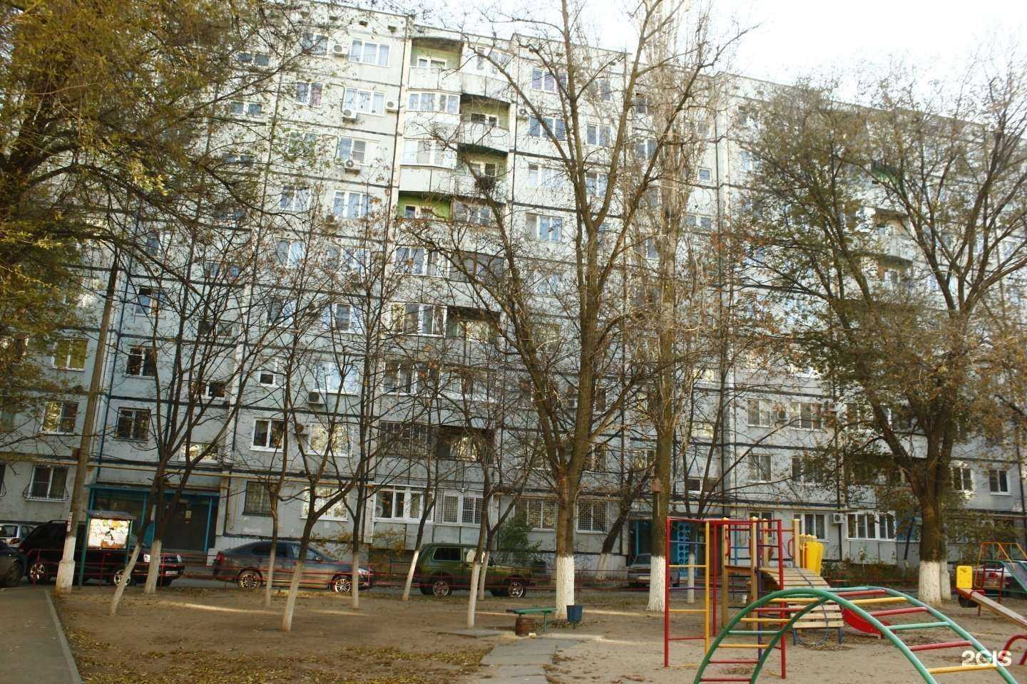 Отзывы на компанию Дом оптики в Волгограде c фото - фотография 2 из 2