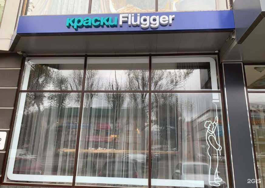 Отзывы на компанию Шеф интерьер в Пятигорске c фото