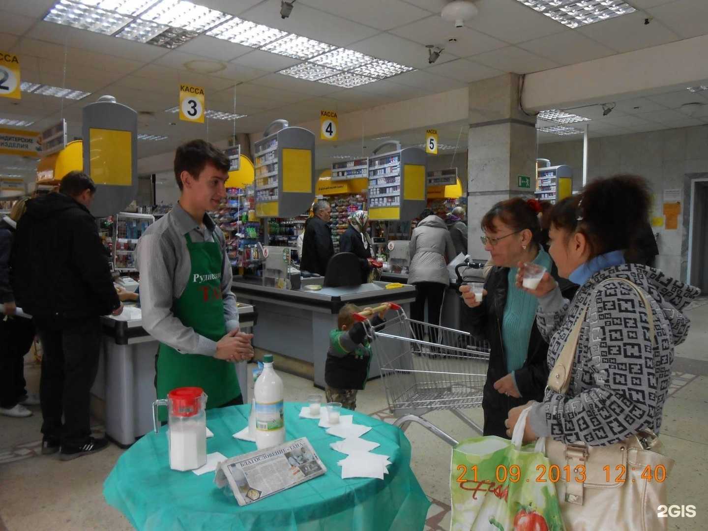 Отзывы на компанию Активные люди в г. Челябинск c фото