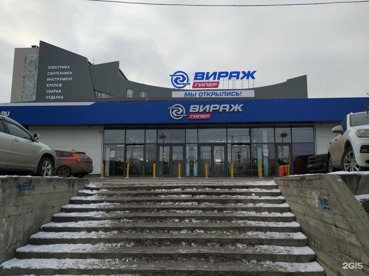 Отзывы на компанию Кабинет косметологии и электроэпиляции в Красноярске c фото - фотография 2 из 2