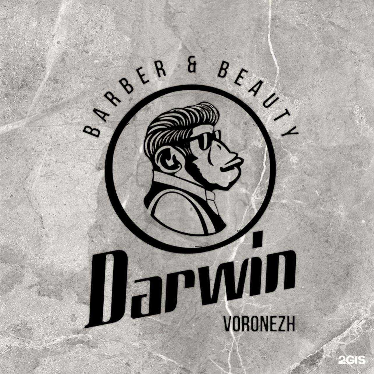 Отзывы на компанию Darwin Beauty Industry в г. Воронеж c фото