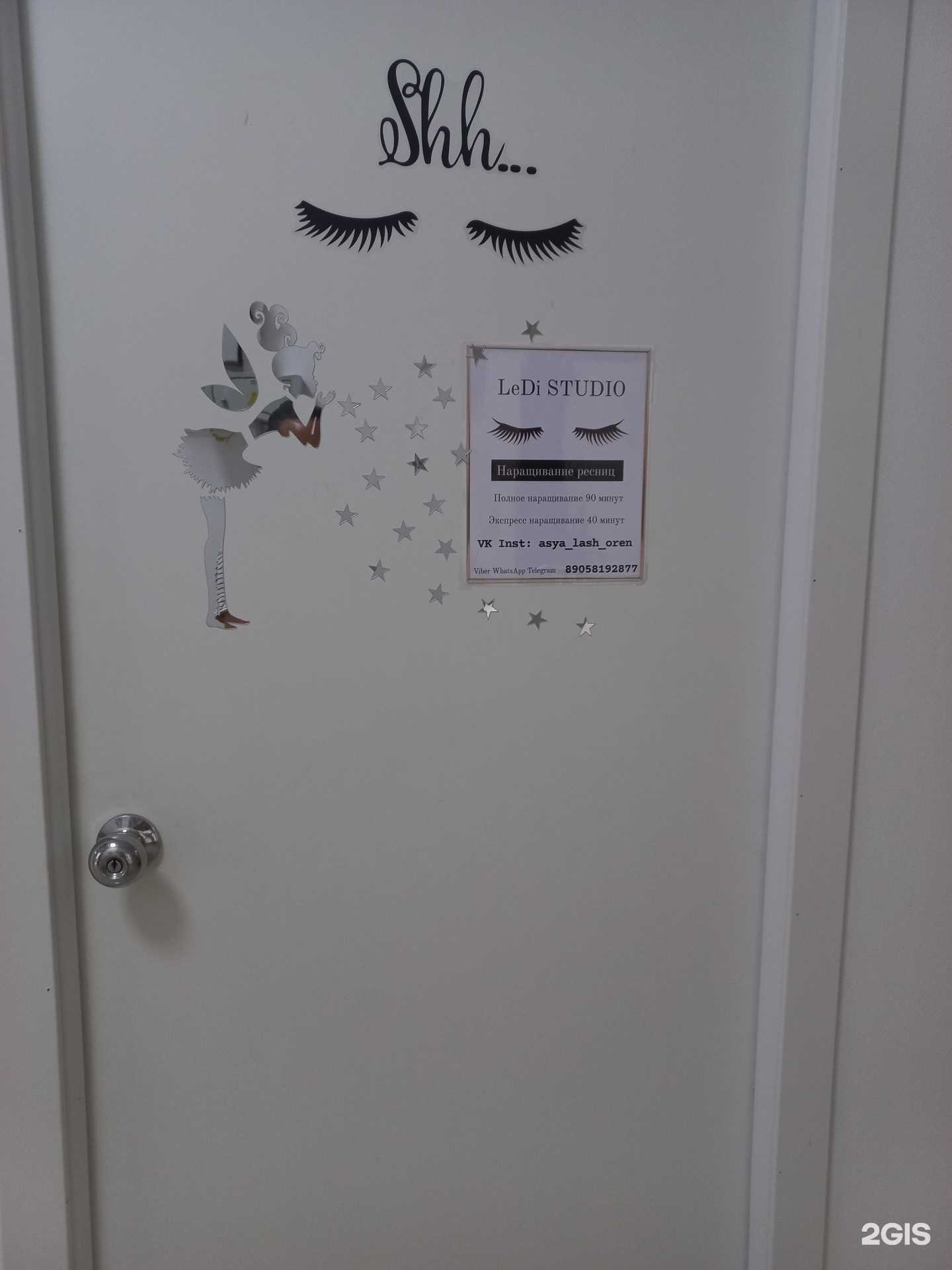 Отзывы на компанию Ledi в Оренбурге c фото