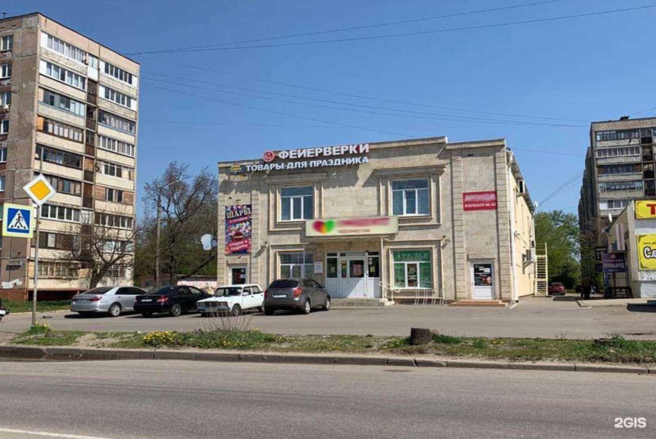 Отзывы на компанию Магазин фейерверков и товаров для праздника в г. Орёл c фото