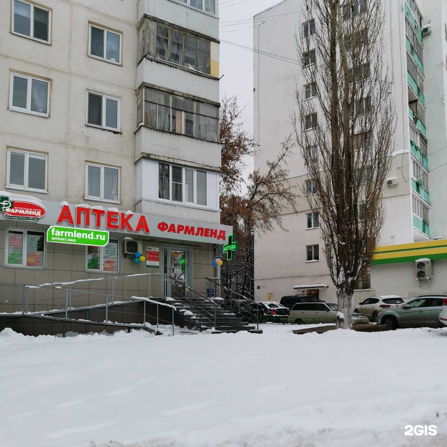 Отзывы на компанию Фармленд в г. Уфа c фото