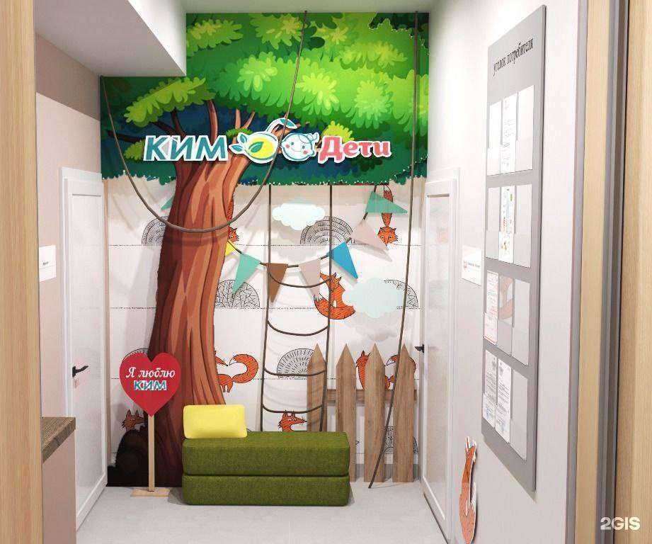 Отзывы на компанию Ким в Саранске c фото