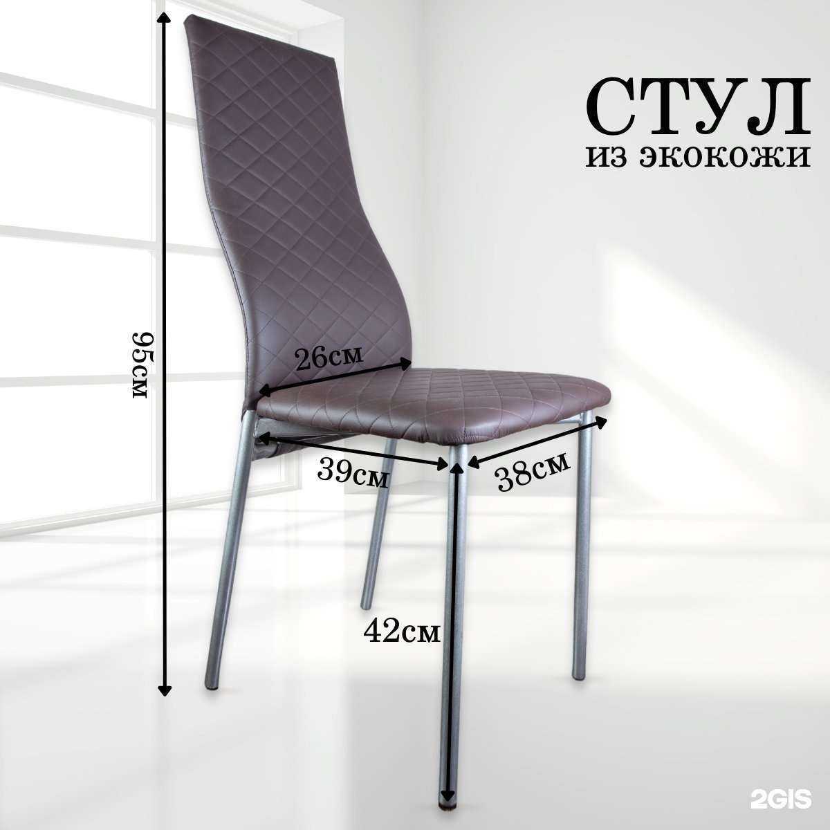 Отзывы на компанию Акварель-мебель в Уфе c фото