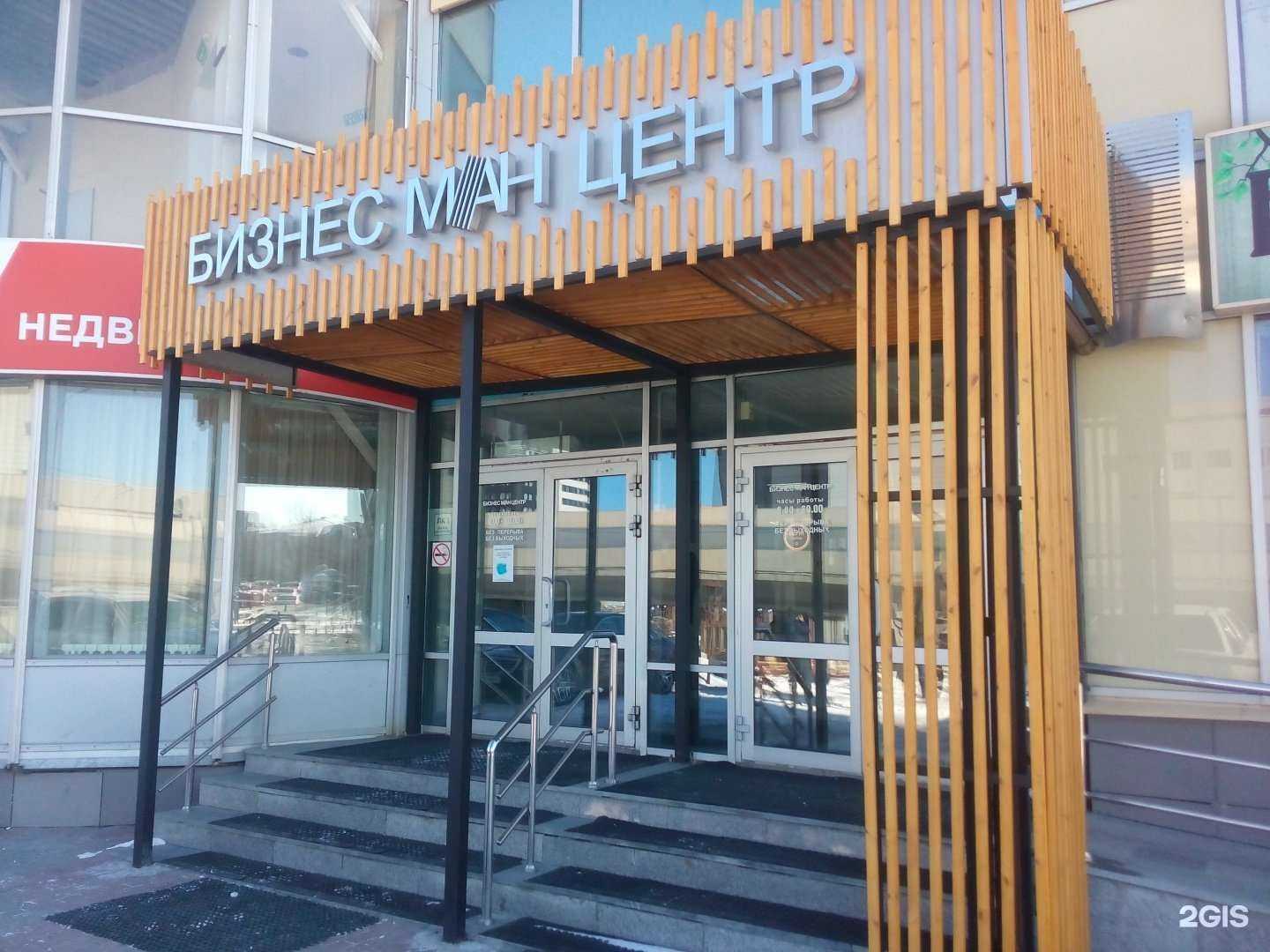 Отзывы на компанию 01-Тут в Екатеринбурге c фото