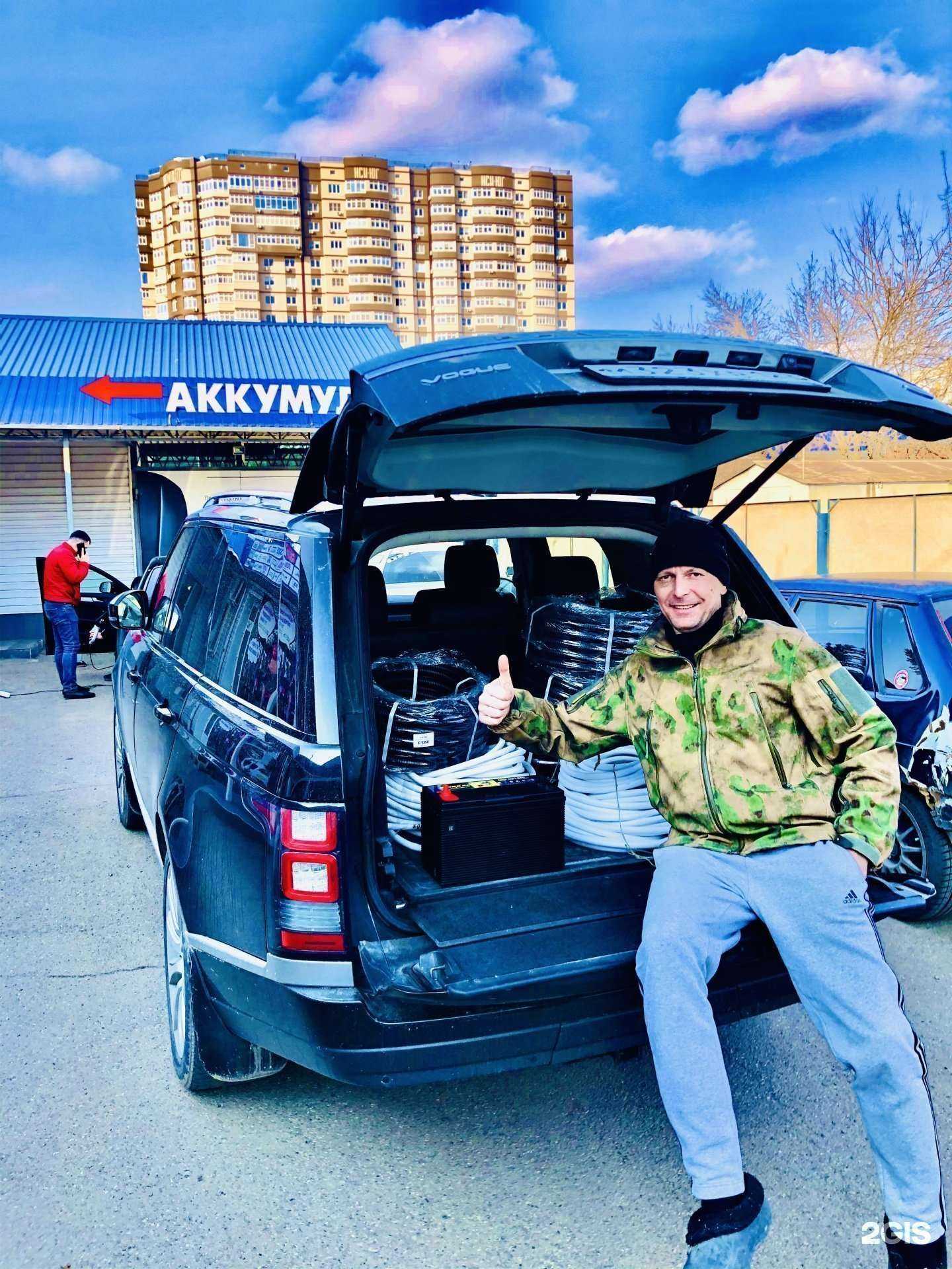 Отзывы на компанию Аkkумуляторы-Dаром в г. Краснодар c фото