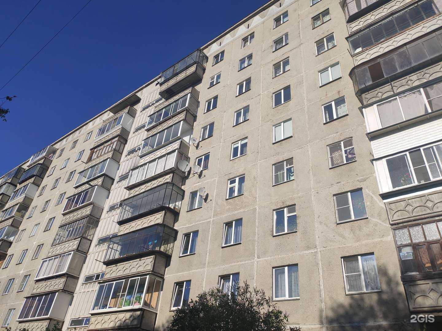 Отзывы на компанию Богиня в Миассе c фото - фотография 2 из 2