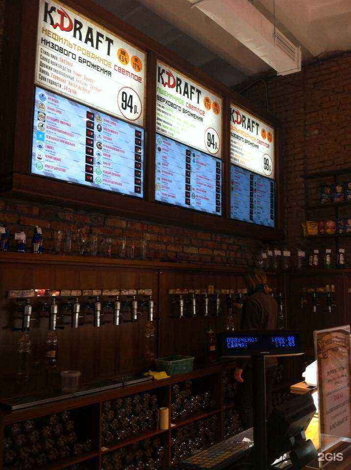 Отзывы на компанию Хмель и солод в г. Бердск c фото