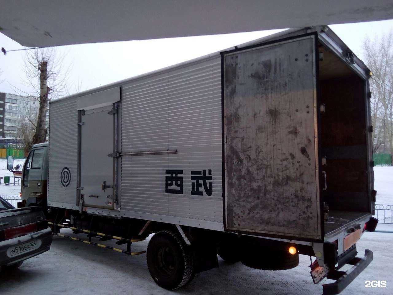 Отзывы на компанию Сервис Груз Красноярск в Красноярске c фото