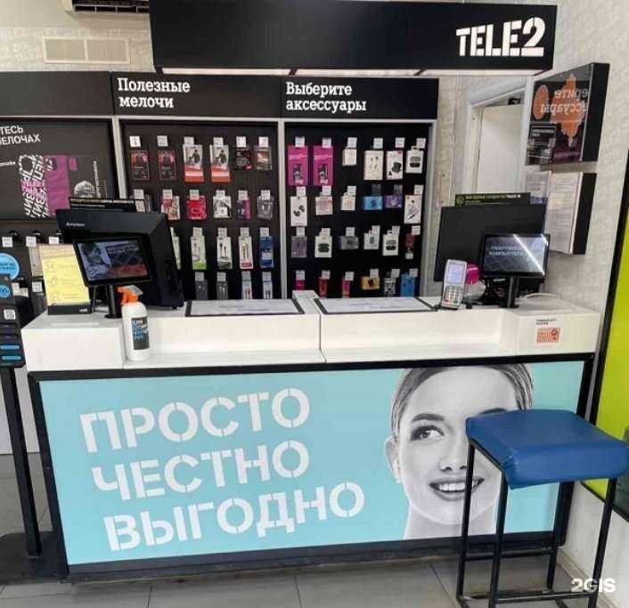 Отзывы на компанию t2 в Котельниках c фото