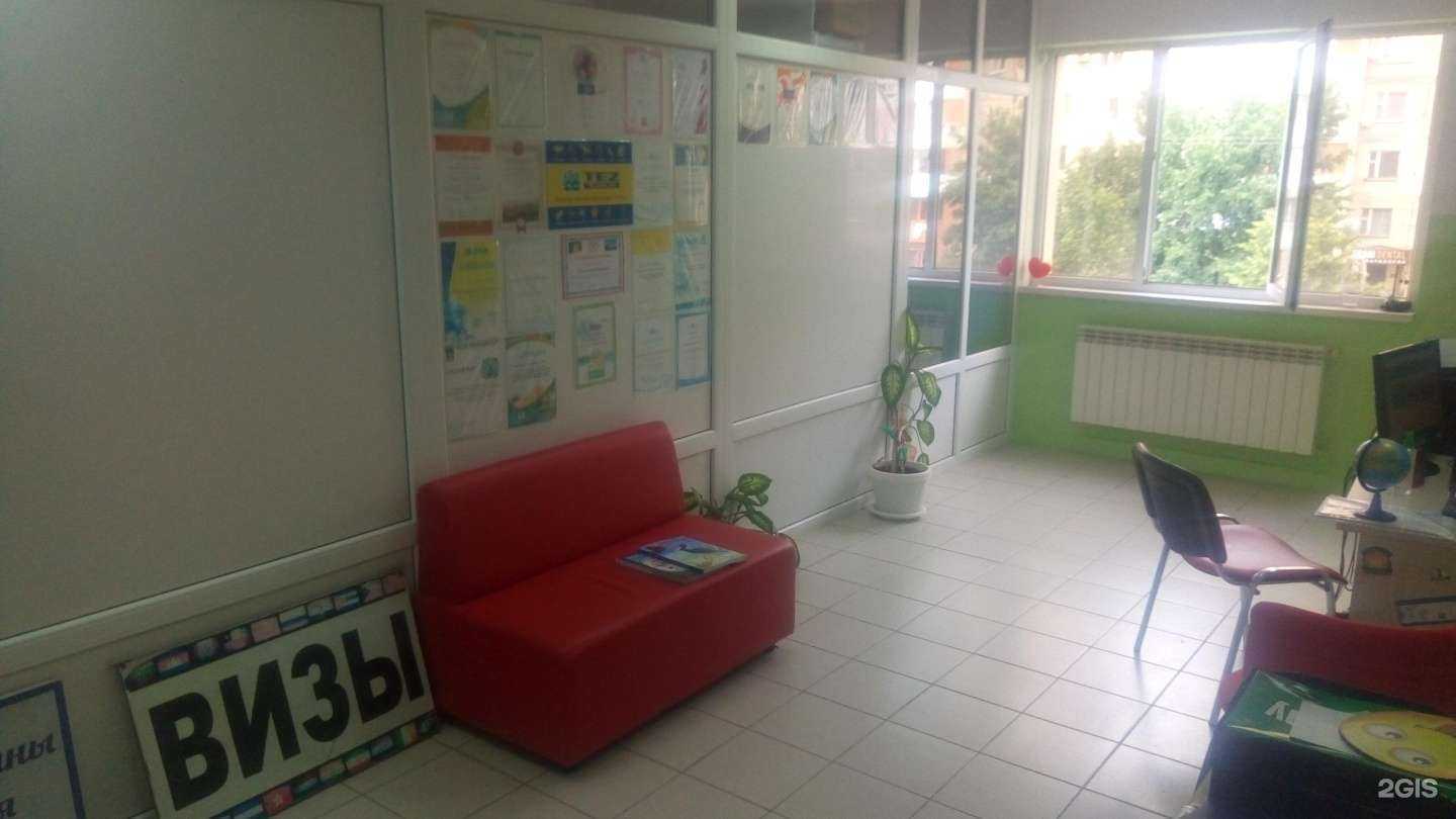 Отзывы на компанию Планета в Нальчике c фото