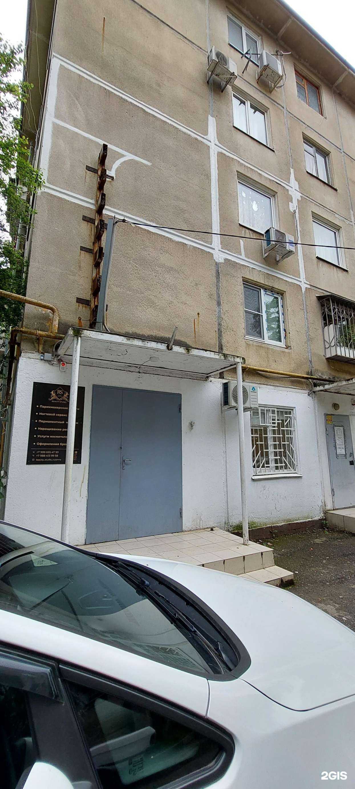 Отзывы на компанию Салон красоты в Сочи c фото - фотография 2 из 2