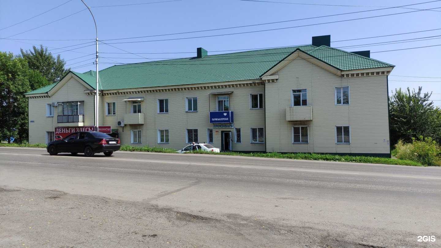 Отзывы на компанию кТл в Прокопьевске c фото - фотография 2 из 2