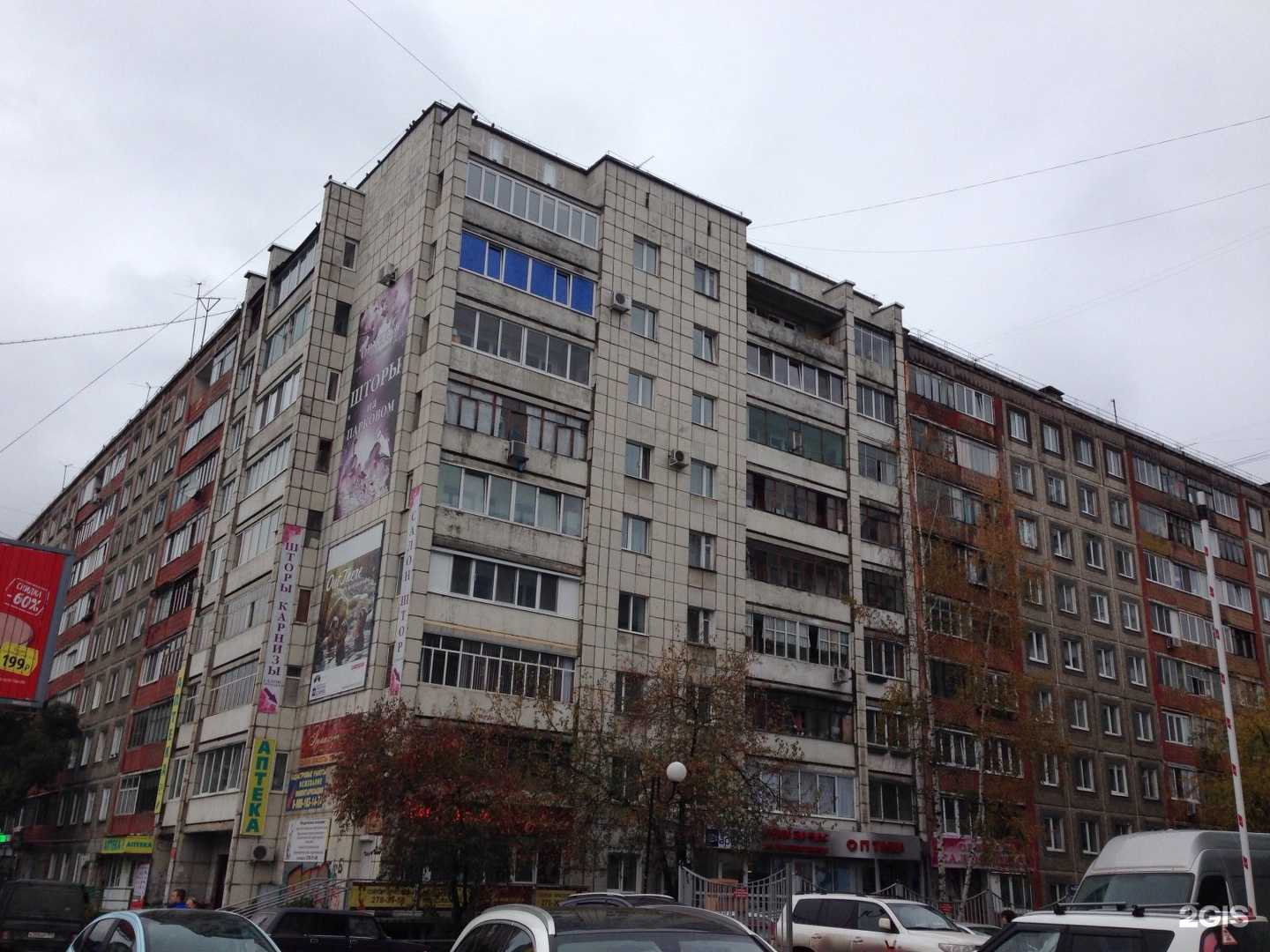 Отзывы на компанию Технологии зрения в Перми c фото - фотография 2 из 2