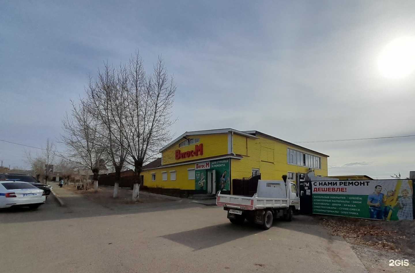 Отзывы на компанию Вегос-М в г. Гусиноозёрск c фото