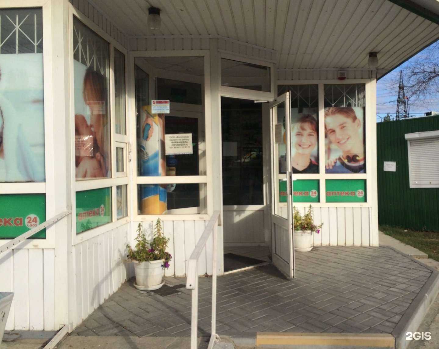 Отзывы на компанию Калинка в Волгограде c фото