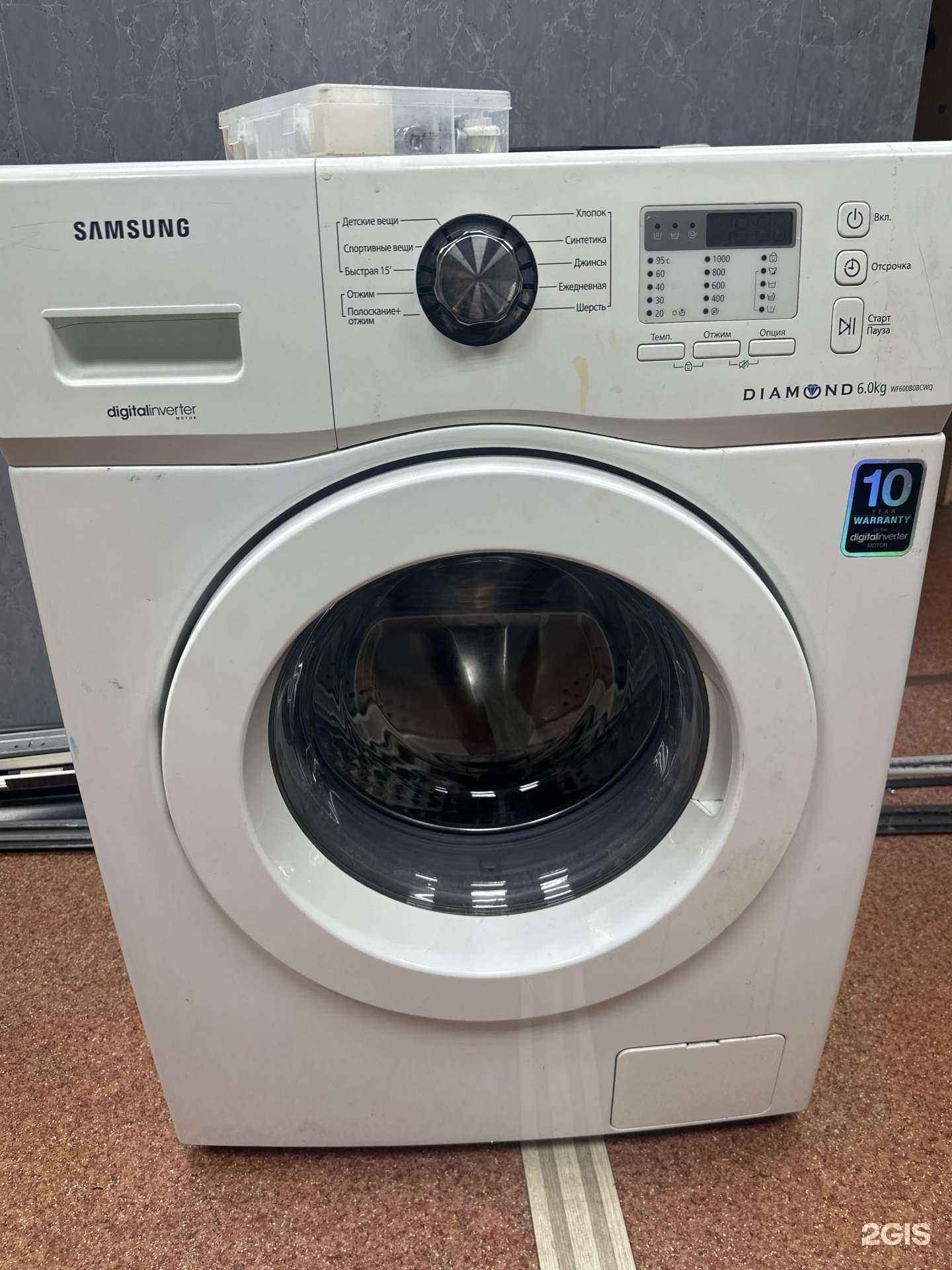 Отзывы на компанию Сервисный центр по ремонту бытовой техники в г. Норильск c фото