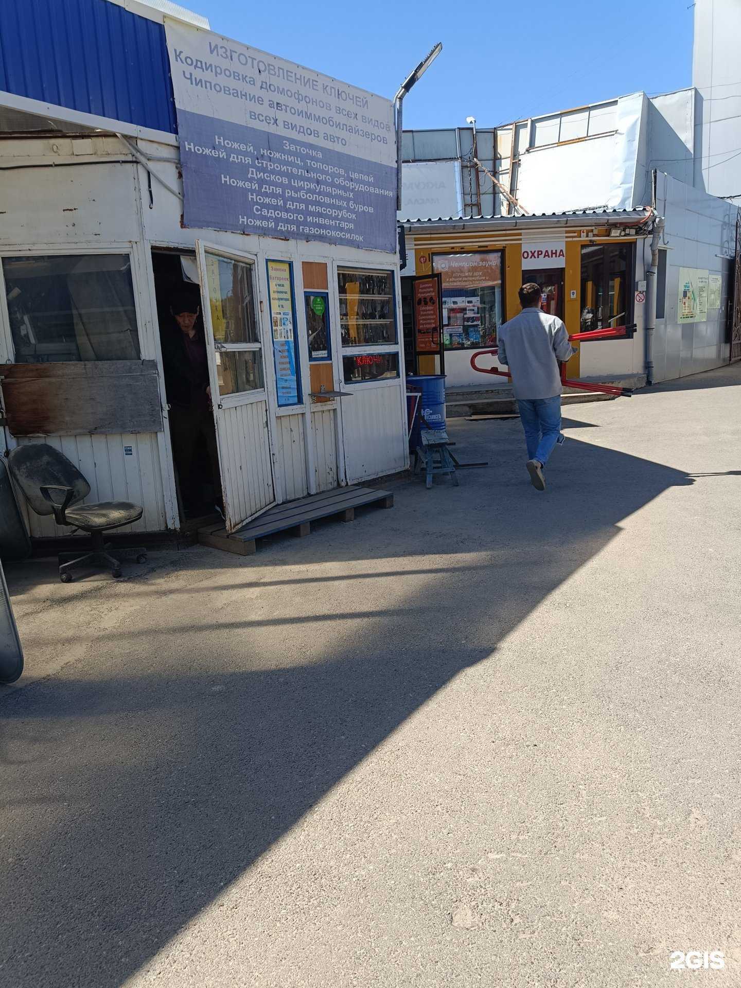 Отзывы на компанию Мастерская бытовых услуг в Казани c фото