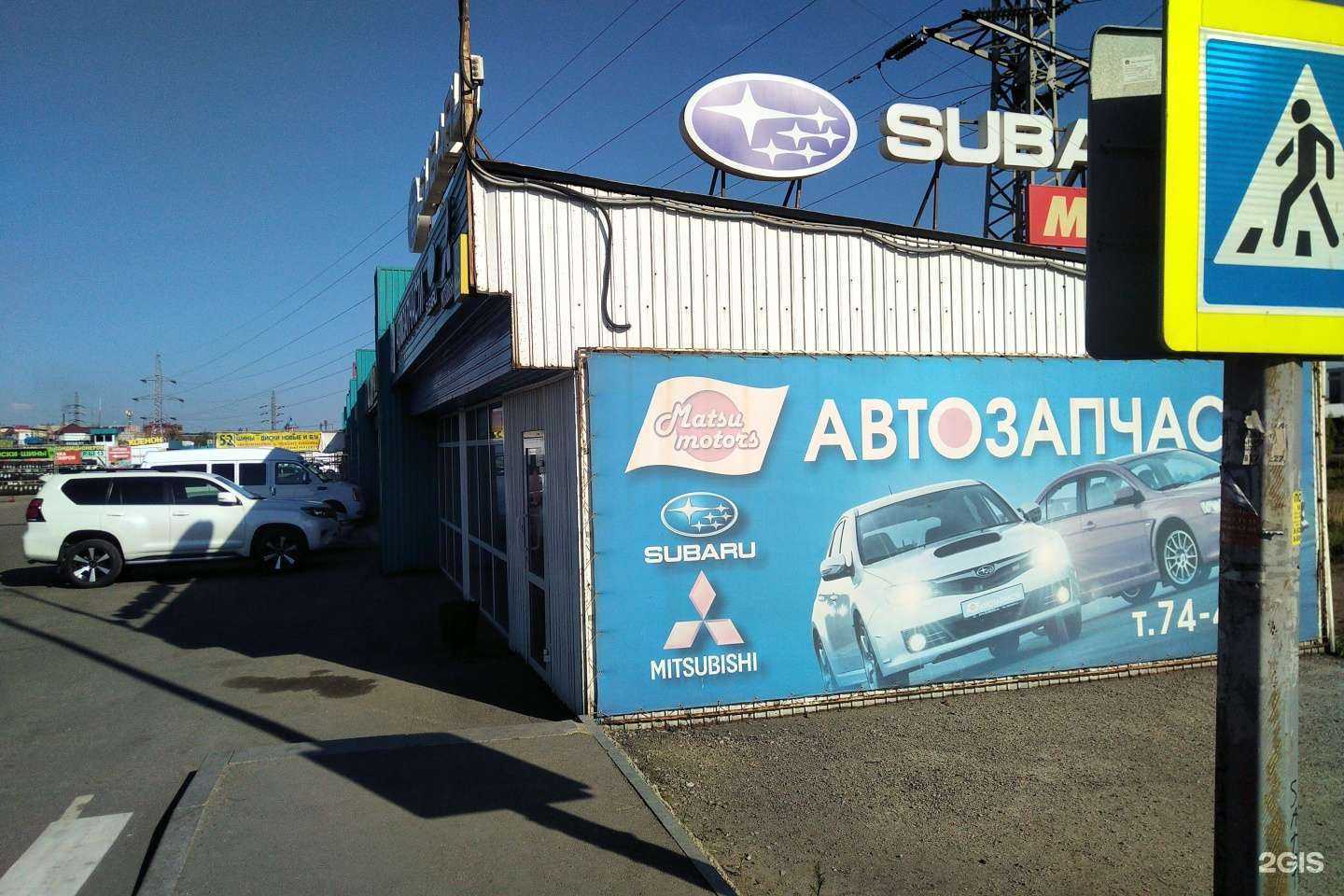 Отзывы на компанию Автолекс38 в Иркутске c фото - фотография 2 из 2