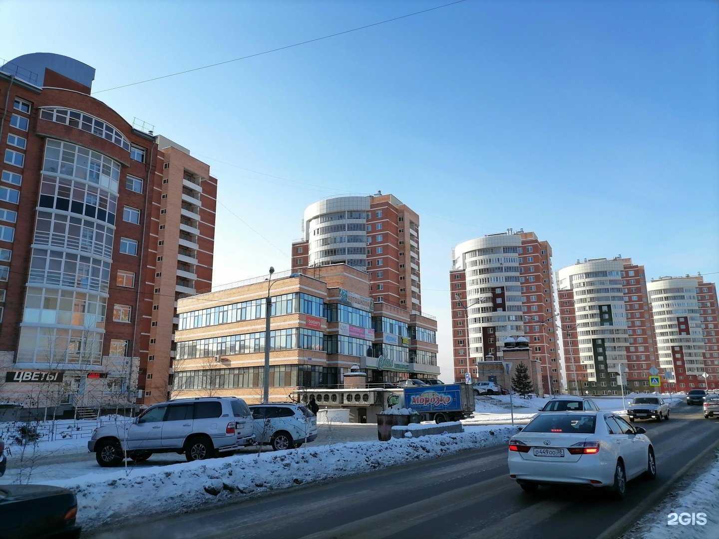 Отзывы на компанию Медторг в Иркутске c фото - фотография 2 из 2