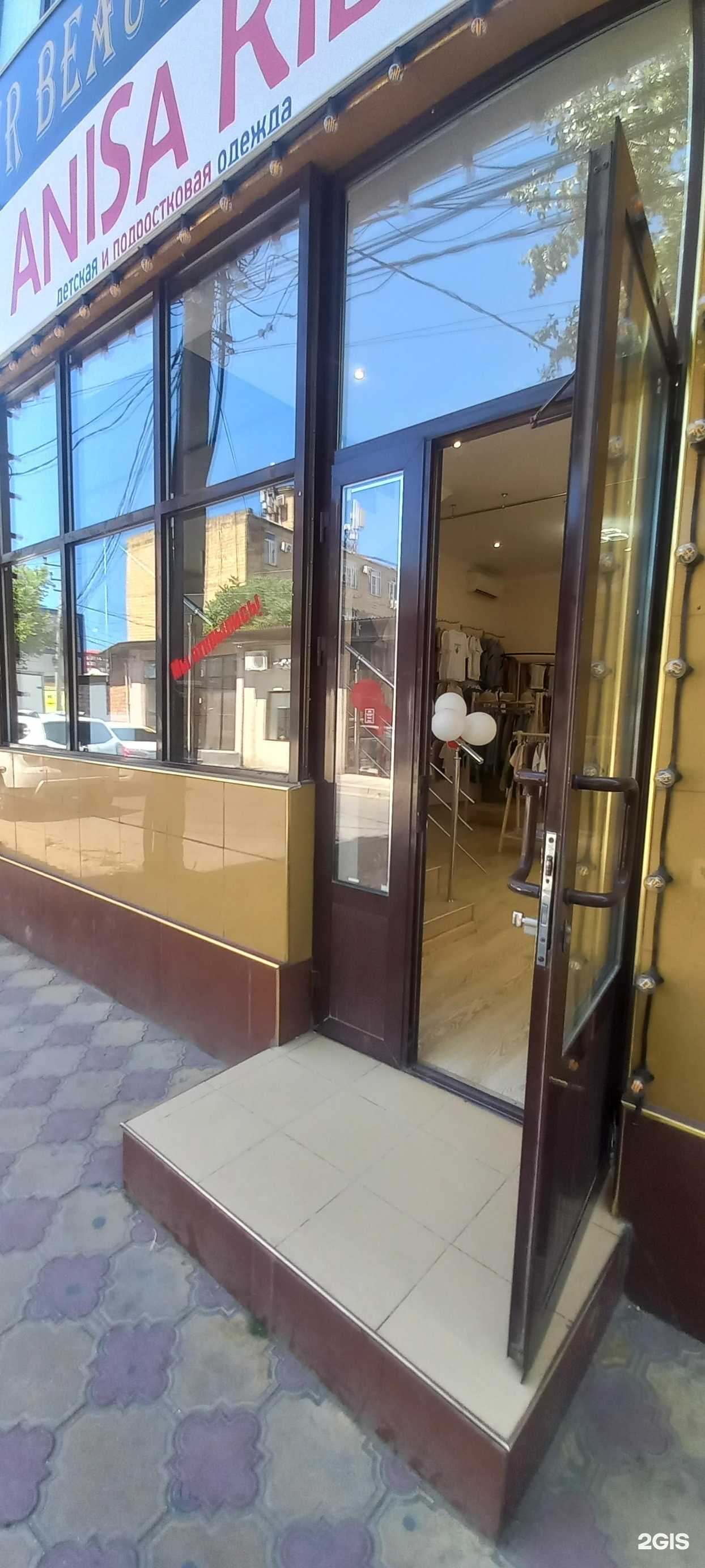 Отзывы на компанию Anisa kids в г. Махачкала c фото