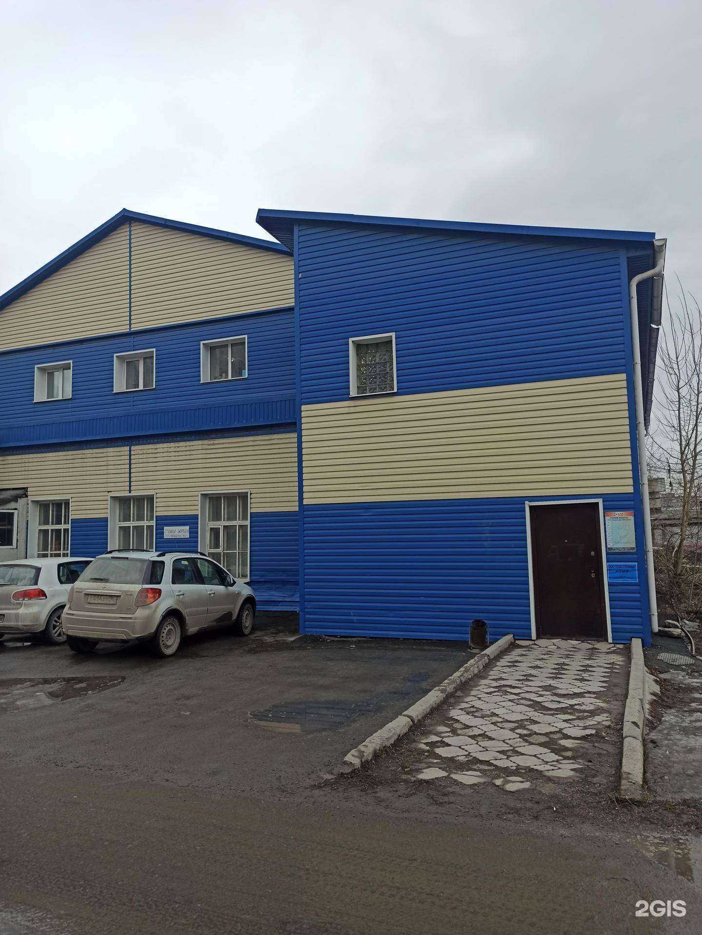 Отзывы на компанию Хозстрой в Екатеринбурге c фото - фотография 2 из 2