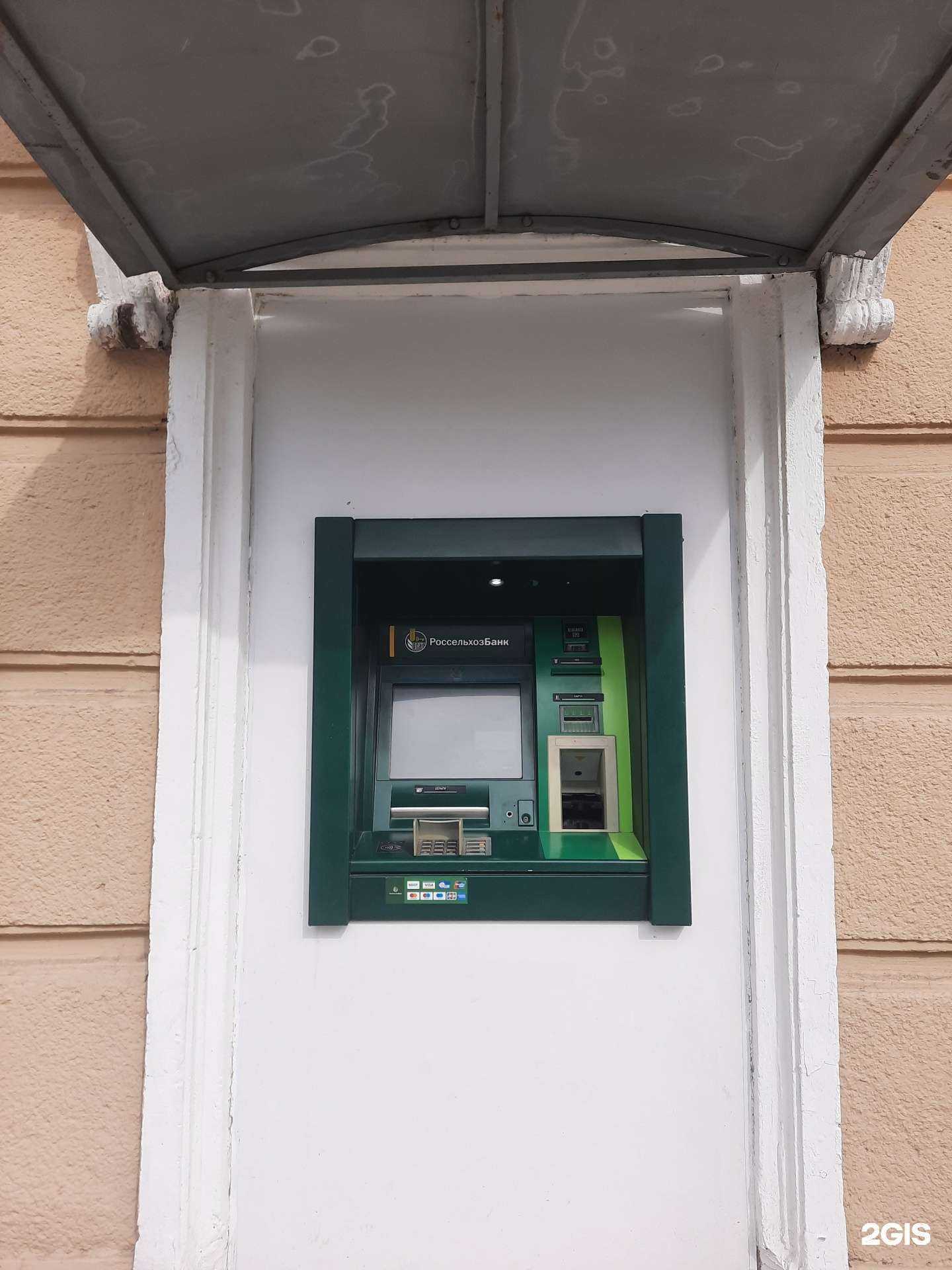 Отзывы на компанию Россельхозбанк в г. Нижний Тагил c фото