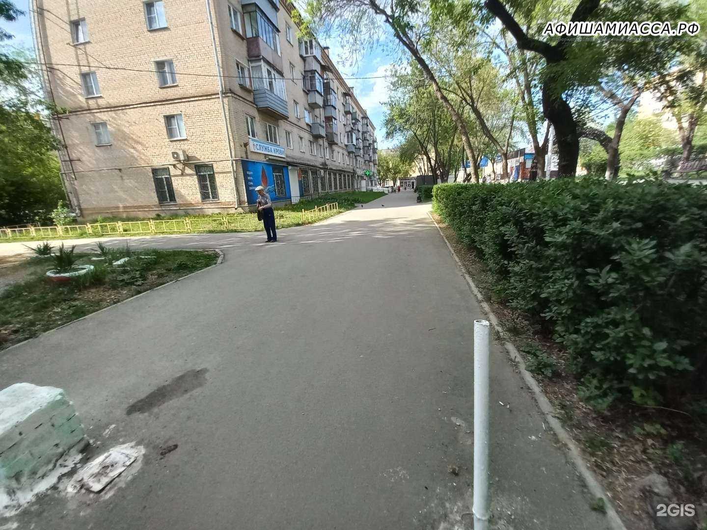 Отзывы на компанию Фармленд в Миассе c фото