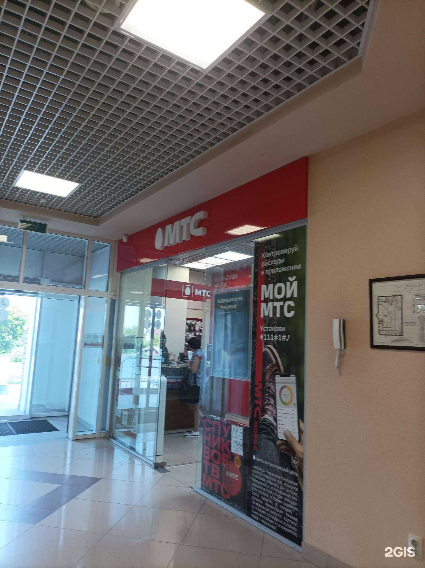 Отзывы на компанию МТС в г. Ялуторовск c фото