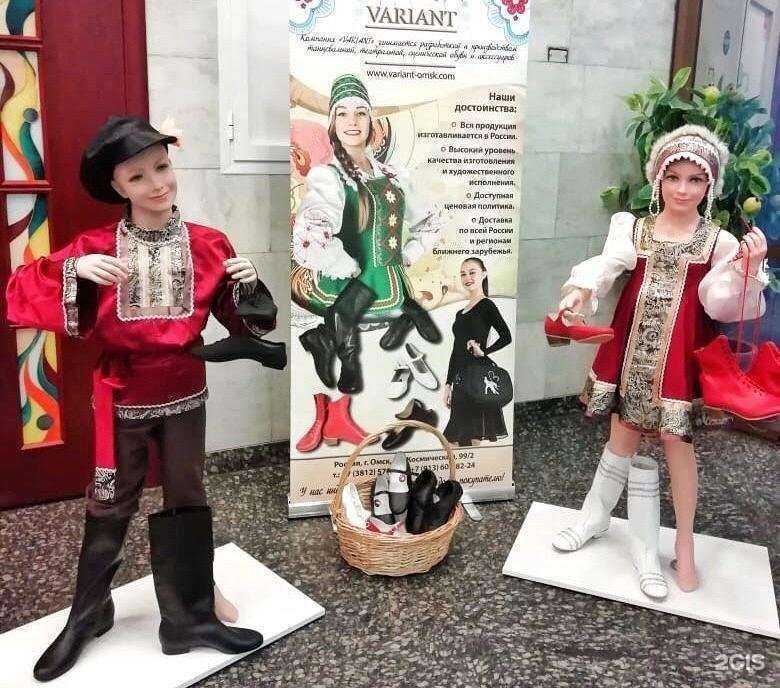 Отзывы на компанию Вариант в г. Омск c фото