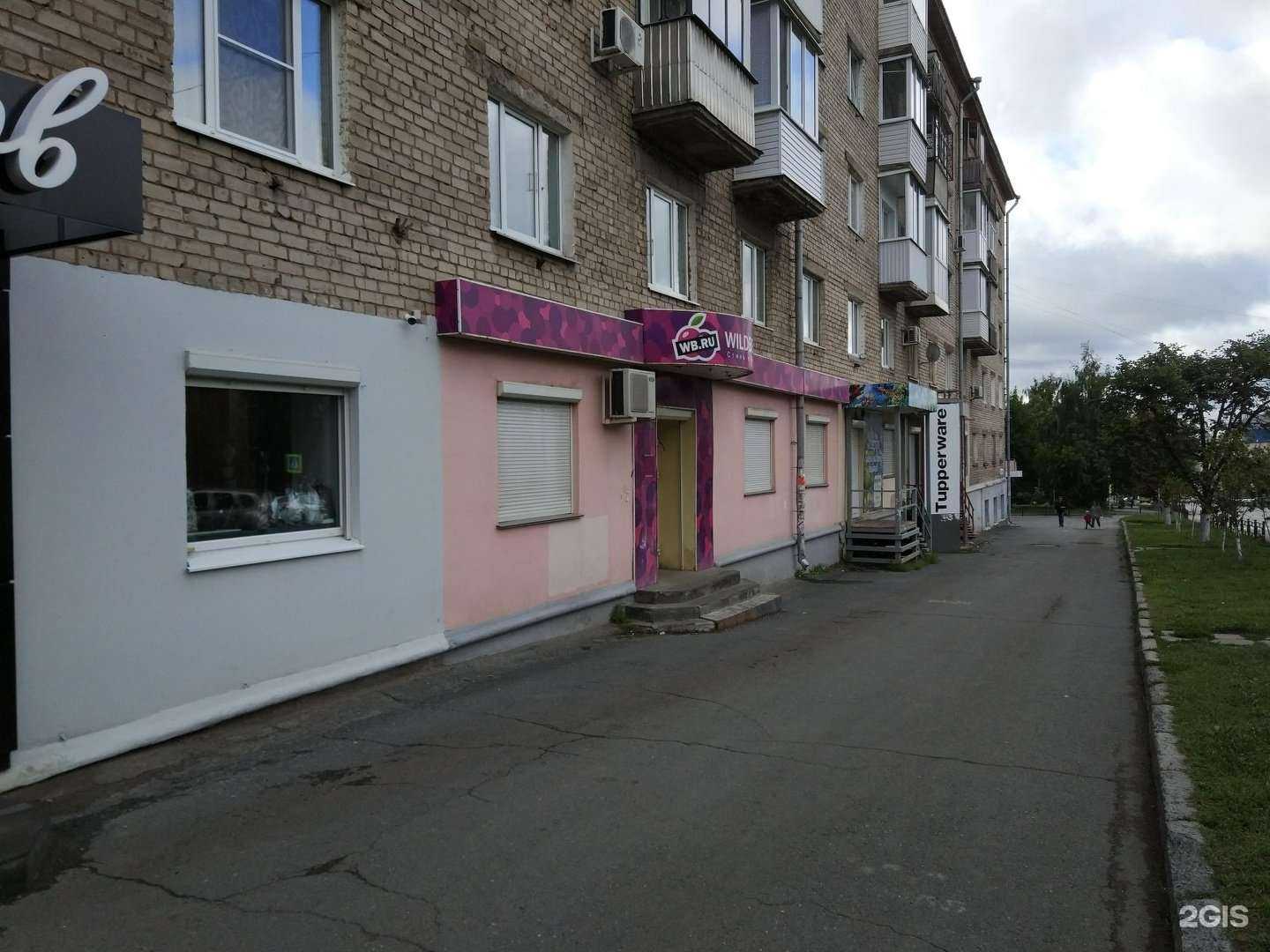 Отзывы на компанию Радио маркет в Ижевске c фото - фотография 2 из 2