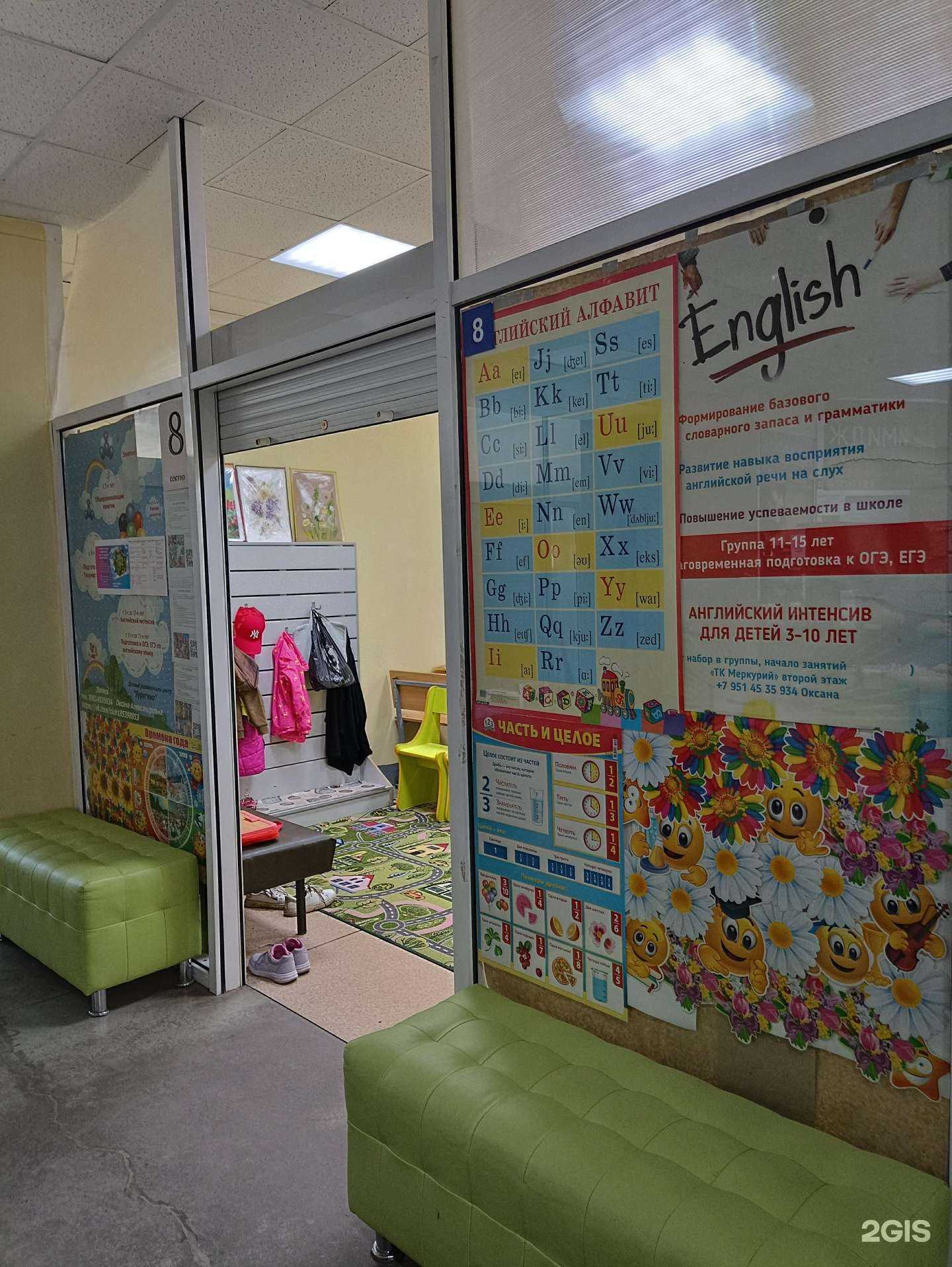 Отзывы на компанию Новосинеглазово в г. Челябинск c фото