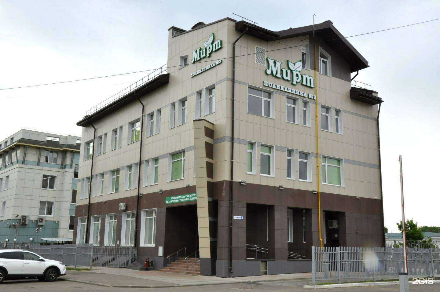 Отзывы на компанию МИРТ в г. Кострома c фото