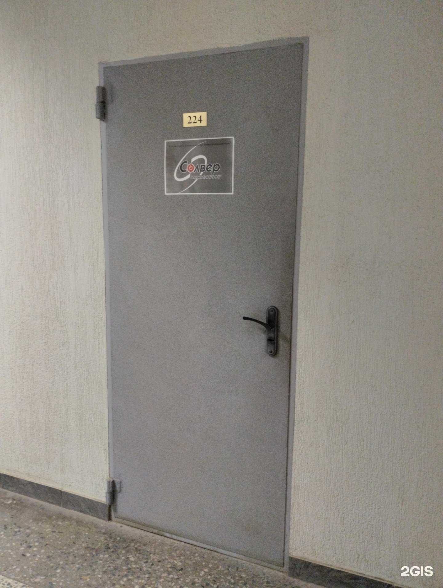 Отзывы на компанию Солвер-инжиниринг в г. Тула c фото