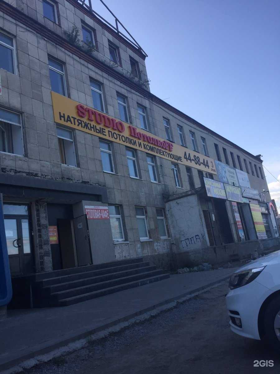 Отзывы на компанию Сели поели в Тюмени c фото - фотография 2 из 2