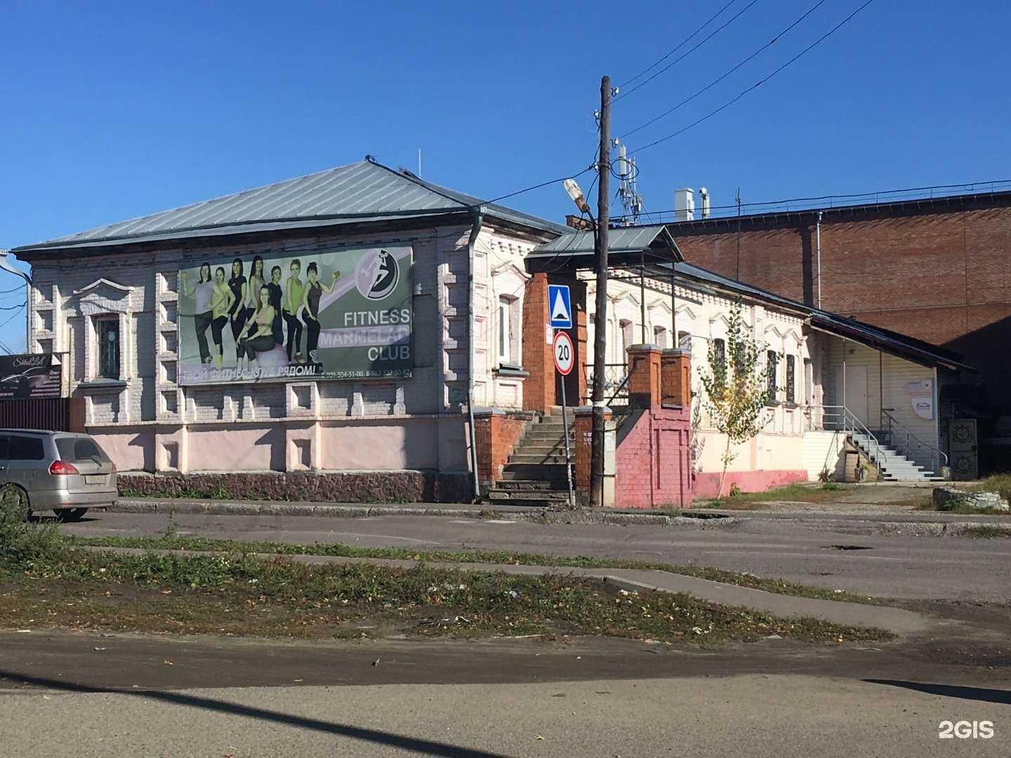 Отзывы на компанию Мармелад в Бийске c фото - фотография 2 из 2